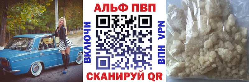 omg зеркало  Астрахань  APVP СК 