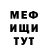 МЕТАДОН кристалл Lara Nikitina