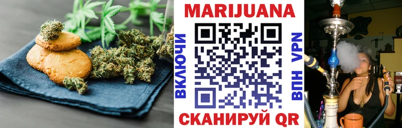 Еда ТГК марихуана  Астрахань 