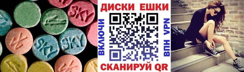 Экстази 99% Астрахань
