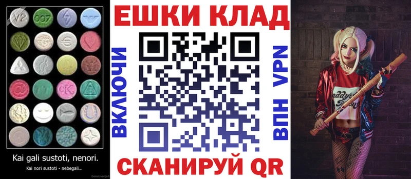 даркнет клад  Астрахань  Экстази VHQ 