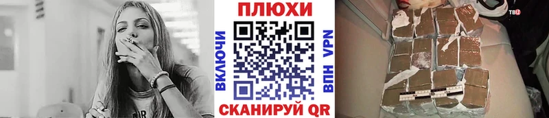 Гашиш VHQ  это клад  Астрахань  купить наркоту 