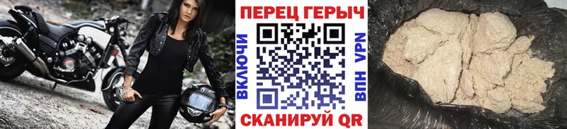кракен как зайти  Астрахань  ГЕРОИН гречка 