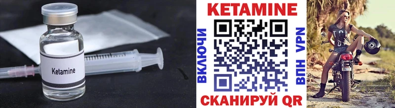 omg зеркало  Астрахань  Кетамин VHQ 