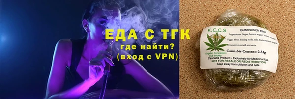 молекула духа Балабаново