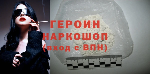 молекула духа Балабаново