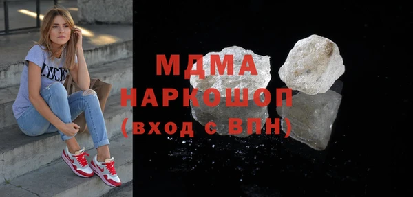 кокаин Балахна