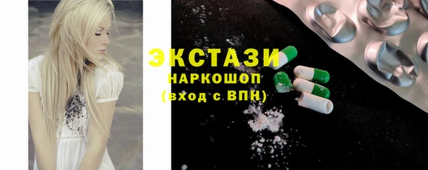 кокаин Балахна