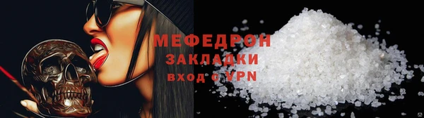 молекула духа Балабаново
