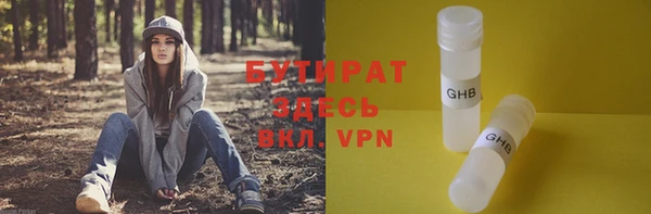 молекула духа Балабаново