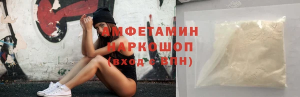 кокаин Балахна