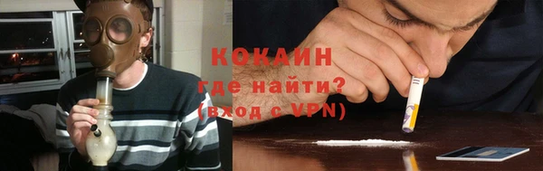 молекула духа Балабаново