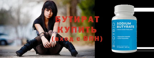 кокаин Балахна