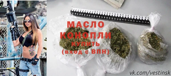 молекула духа Балабаново