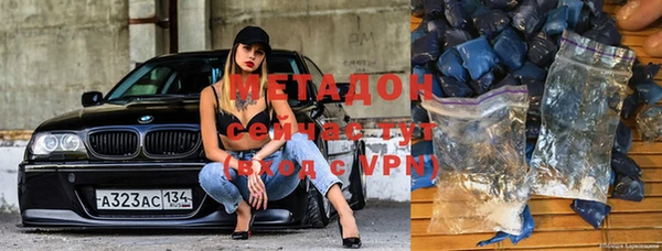 молекула духа Балабаново