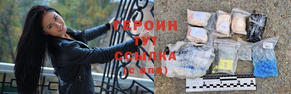 кокаин Балахна