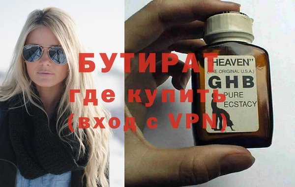 кокаин Балахна