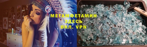 молекула духа Балабаново