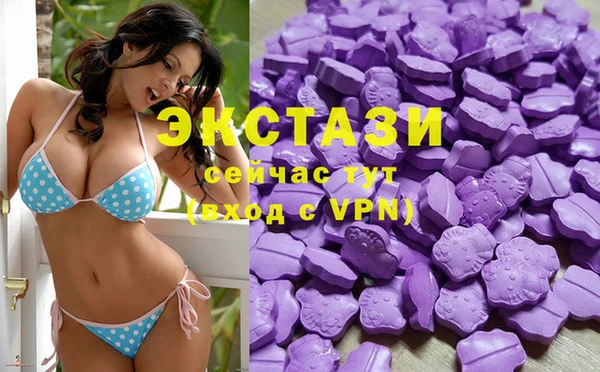 молекула духа Балабаново
