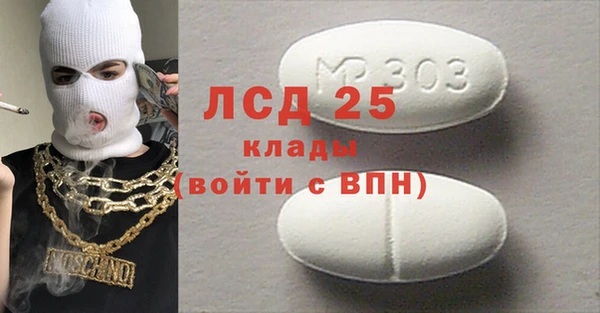 кокаин Балахна