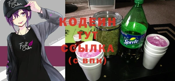 кокаин Балахна