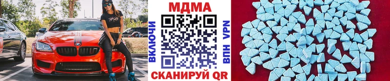 МДМА VHQ  Астрахань 