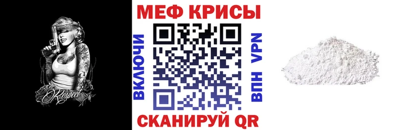 Мефедрон 4 MMC  Астрахань 