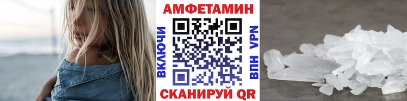 МЕТАМФЕТАМИН винт  Астрахань 