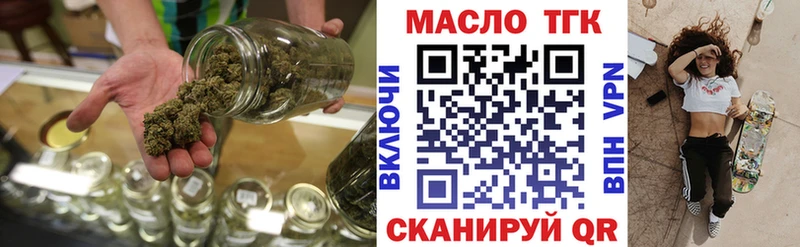 сколько стоит  Астрахань  ТГК жижа 